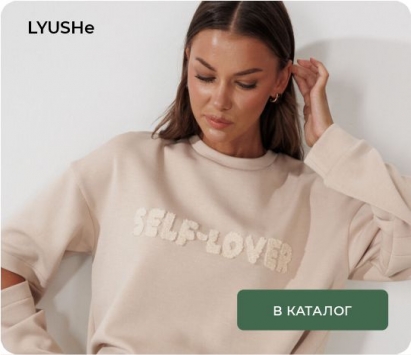 LYUSHe 