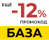 БАЗА